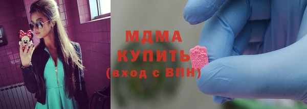 мдма Богородицк